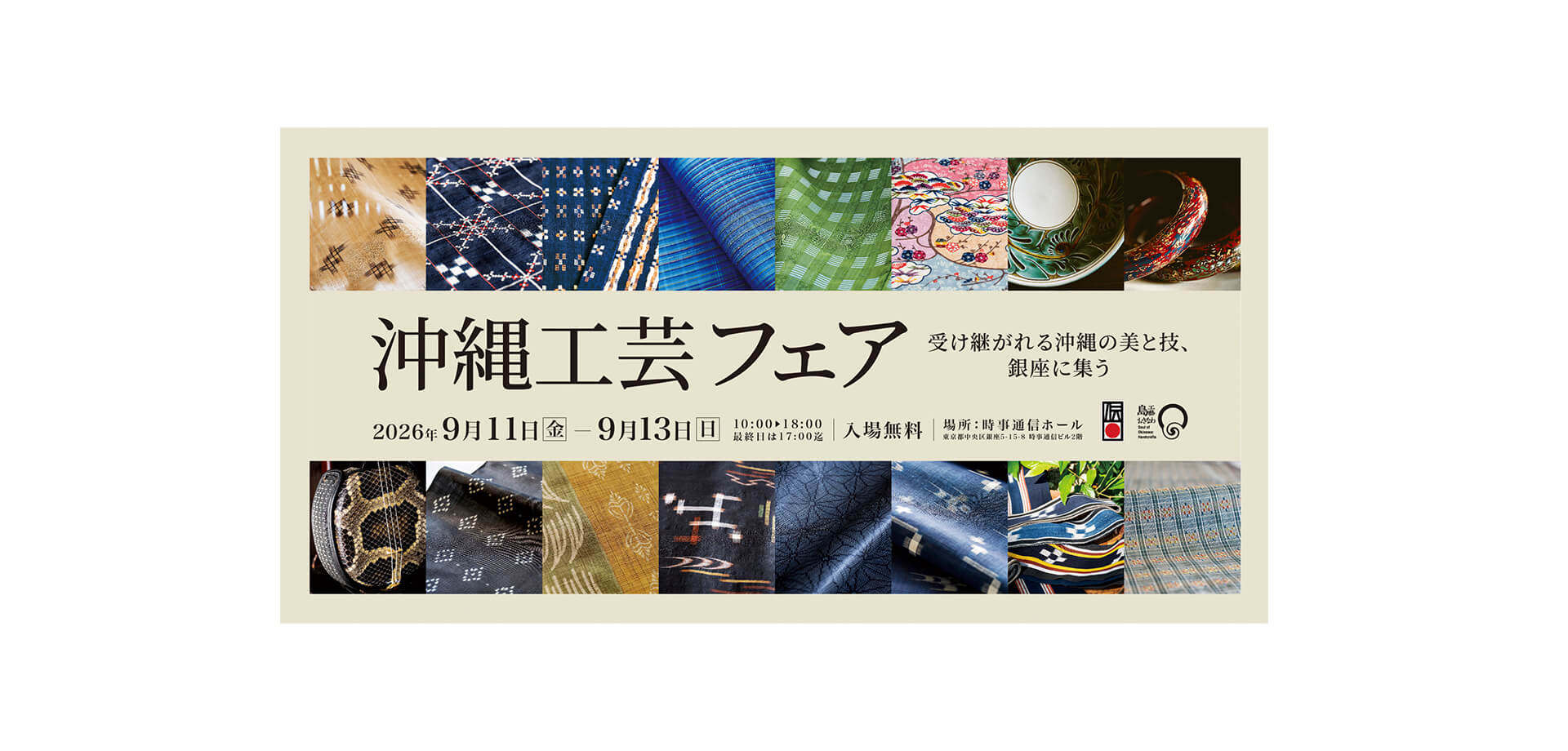 関東のお出かけ情報ならオソトイコ