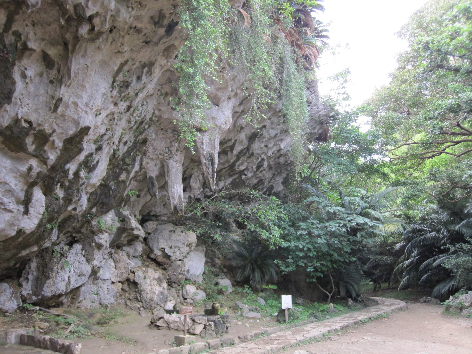 斎場御嶽